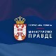 Запосленима у судовима и јавним тужилаштвима 11.000 за побољшање материјалног положаја