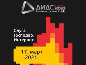 ДИДС конференција - о интернету као слуги и господару током пандемије ДИДС конференција - о интернету као слуги и господару током пандемије