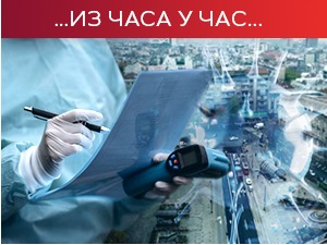 Годину дана од првог случаја коронавируса у Србији - од подне до понедељка важе оштрије мере