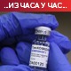 Прве дозе руске вакцине стигле у Северну Македонију, Грчка продужила рестрикције за авио-саобраћај Прве дозе руске вакцине стигле у Северну Македонију, Грчка продужила рестрикције за авио-саобраћај