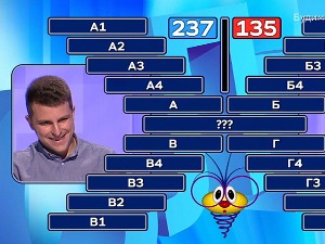 Експресно отварање Асоцијације у Слагалици Експресно отварање Асоцијације у Слагалици