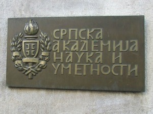 Извршни одбор САНУ: Огромна већина академика подржава Председништво Академије