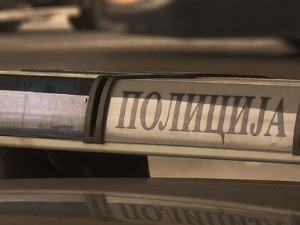 Ухапшен бивши заменик начелника СБПОК-a