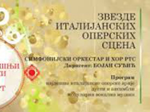 Звезде италијанских оперских сцена, 1. део