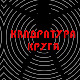 Квадратура круга: Победа живота