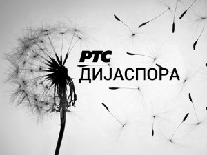 Медијска мрежа српске дијаспоре: Српска Разгледница из Америке