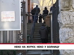 Неко на журку, неко у болницу