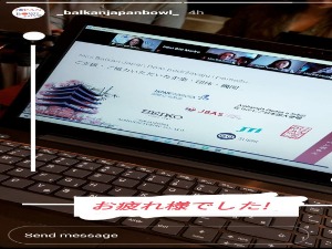 Одржан "Мини Балкан Јапан Боул", прва три места београдским академцима