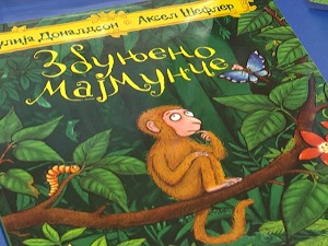 Сликовнице Џулије Доналдсон за своје малишане радо бирају и родитељи у Србији