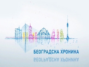 Београдска хроника