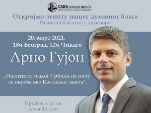 У "Потрази за благом Косова и Метохије" са српском децом из целог света