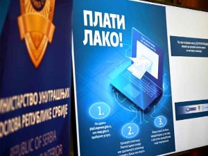 Како да платите таксу за услуге МУП-а без одласка у пошту или банку