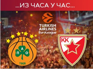 Звезда славила у Грчкој, црвено-бели бољи од Панатинаикоса