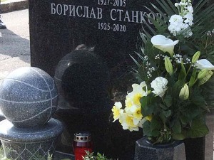 Сећање на легендарног Бору Станковића