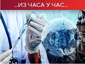 На снази нове мере против епидемије, стигло још 55.990 доза "Фајзерове" вакцине