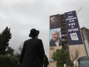 Парламентарни избори у Израелу, четврти за две године