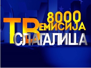 „Слагалица" вечерас по 8.000. пут, и даље је мистерија зашто је гледају - сви