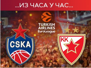 ЦСКА прејак за упорну Звезду