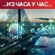 Преминуло 39 пацијената, коронавирусом заражено још 5.225 