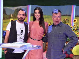 Ја волим Србију