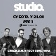 Студио