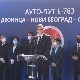 Вучић: Можда ћу учествовати у међустраначком дијалогу без представника ЕУ