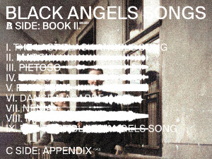 Музика вива