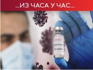Кризни штаб предложио попуштање мера од понедељка, ђаци остају на онлајн настави