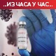 Кризни штаб предложио попуштање мера од понедељка, ђаци остају на онлајн настави
