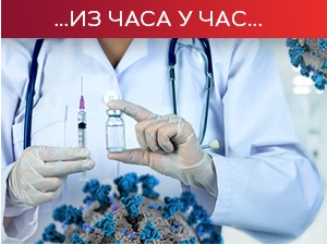 Број новозаражених стабилан, али висок - од ситуације за викенд зависи примена нових мера