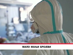 Мало мањи бројеви