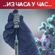 Само мере и масовнија вакцинација могу да промене слику – надлежни најављују бржу имунизацију