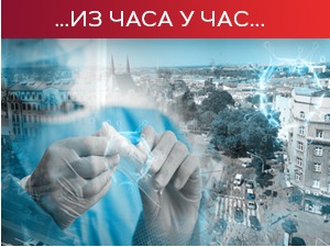 Нове мере против епидемије на снази, стигло још 500.000 доза вакцине "Синофарм"