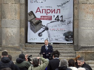 Стефановић: Изложби "Април 41“ је допринос памћењу наше историје