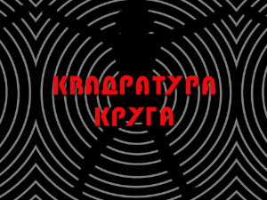 Српска стратишта у НДХ - Јама Равни Долац