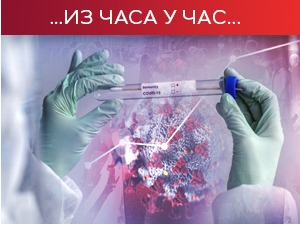 Отварају се пунктови за вакцинацију без заказивања широм земље
