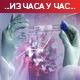 Отварају се пунктови за вакцинацију без заказивања широм земље
