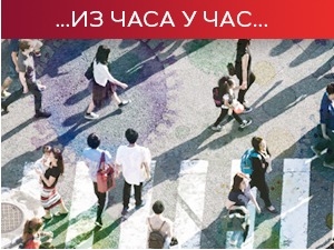 Борбу са ковидом изгубио 41 пацијент, коронавирусом заражено још 3.058 особа