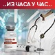 На болничком лечењу скоро 8.000 пацијената, од сутра раде тржни центри у Београду