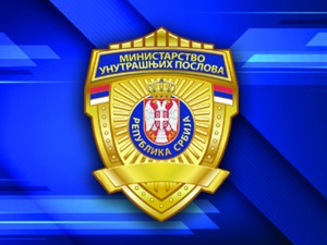 После две и по године расветљено разбојништо у Алексинцу