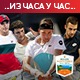Крајиновић у наредном колу Монте Карла, порази Ђереа, Лајовића и Кецмановића