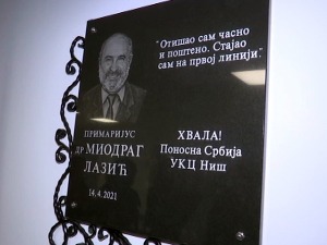 Емотиван дан у Нишу, у Ургентном центру откривена спомен-плоча у част доктору Миодрагу Лазићу