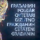 Građanin