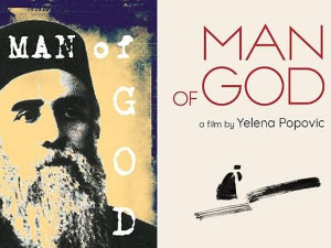 Филм "Божији човек" 25. априла на фестивалу у Москви