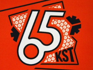 Документарци о ДАДОВ-у и КСТ-у у ревијалном програму 67/68. Мартовског фестивала