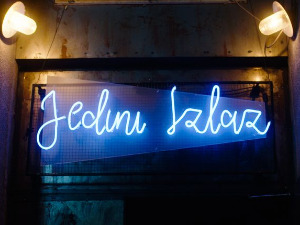 Једини излаз