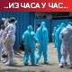 Од понедељка у Словенију могу и вакцинисани Од понедељка у Словенију могу и вакцинисани