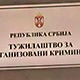 Тужилаштво: Готов увиђај, машина за млевење из Ритопека на вештачењу