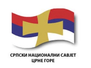 Срби у Црној Гори не прихватају ниједно законско решење које их доводи у подређен положај   
