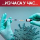 Пада број новозаражених – вакцинација током викенда могућа је само на позив